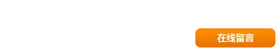 全国服务热线：155-385-00088
