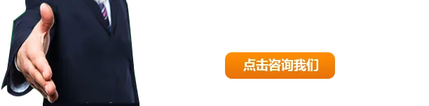 全国服务热线：155-385-00088